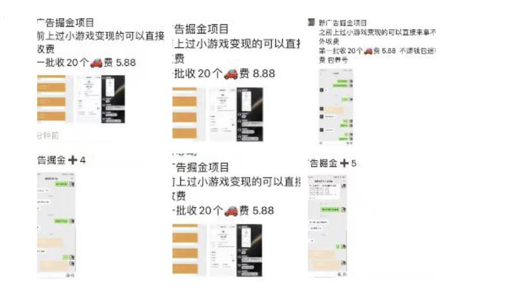 暴力掘金单日收益20-50+