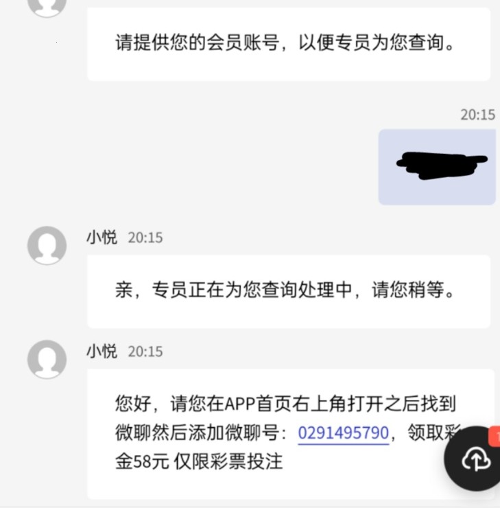 【威尼斯人7v】—✅—送58