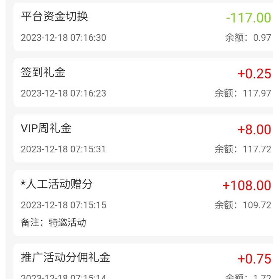 【天庭娱乐】—✅— 回馈