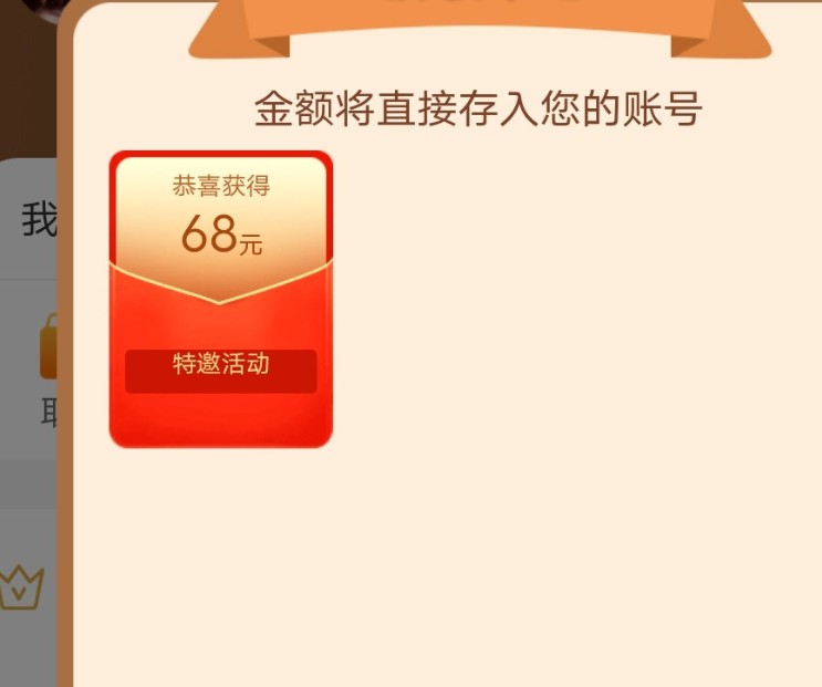 【35237娱乐】—✅— 送68