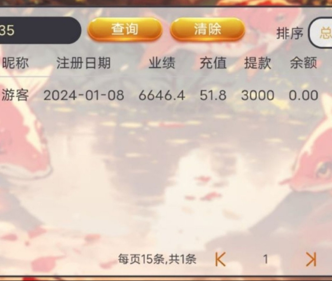 【金彩娱乐】⚜️3+1⚜️注册送15