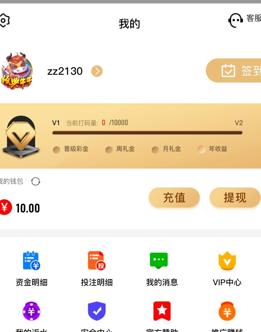 【澳门白利宫】—✅—注册送200元