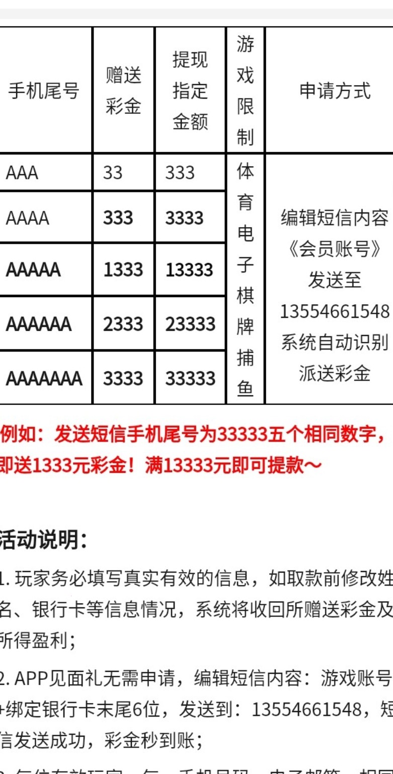 【33图库】—✅—送33