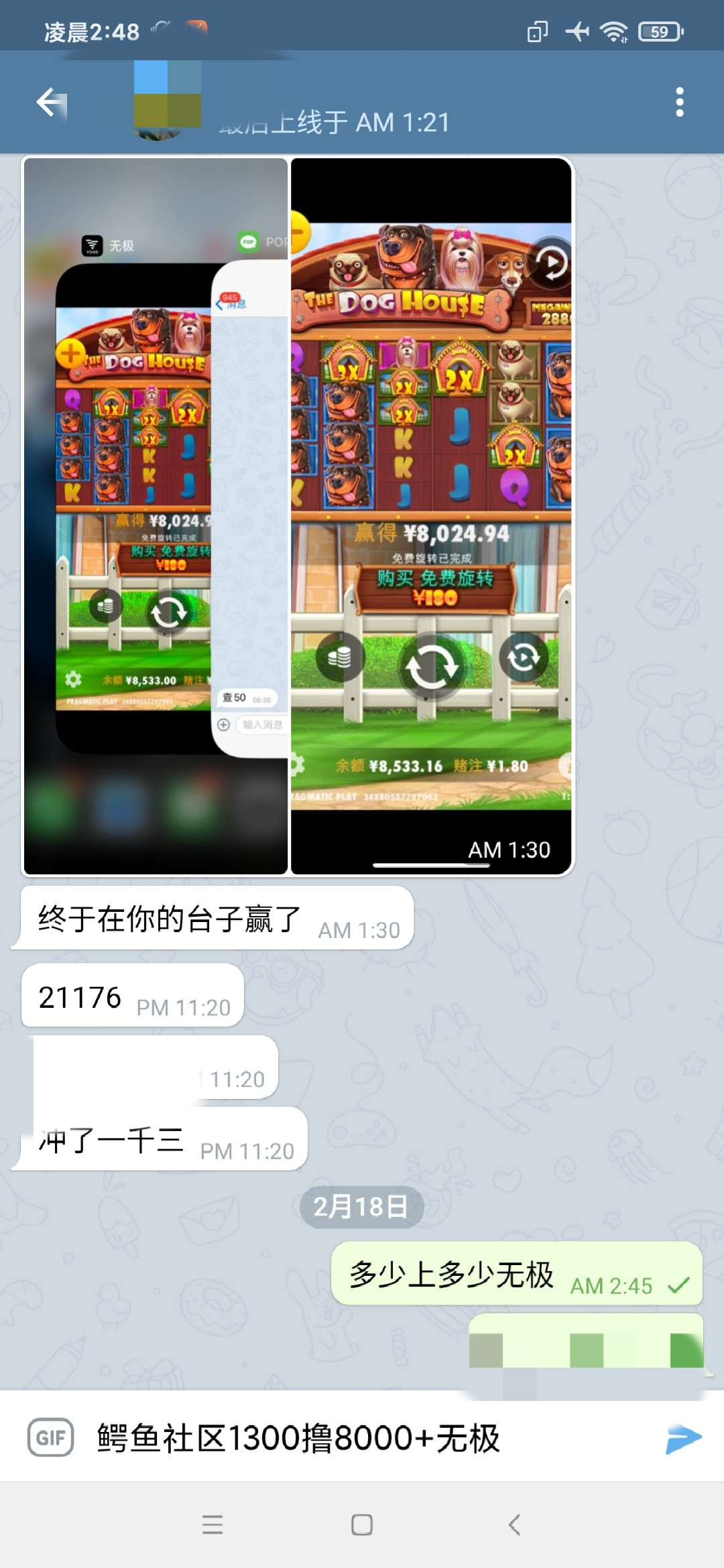 【无极】-✅-（1200撸8000）