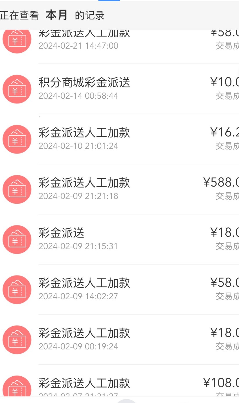 【威尼斯709611】—✅—电话回访58