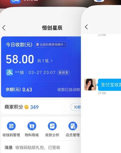 【百乐门】—✅— 碰瓷588