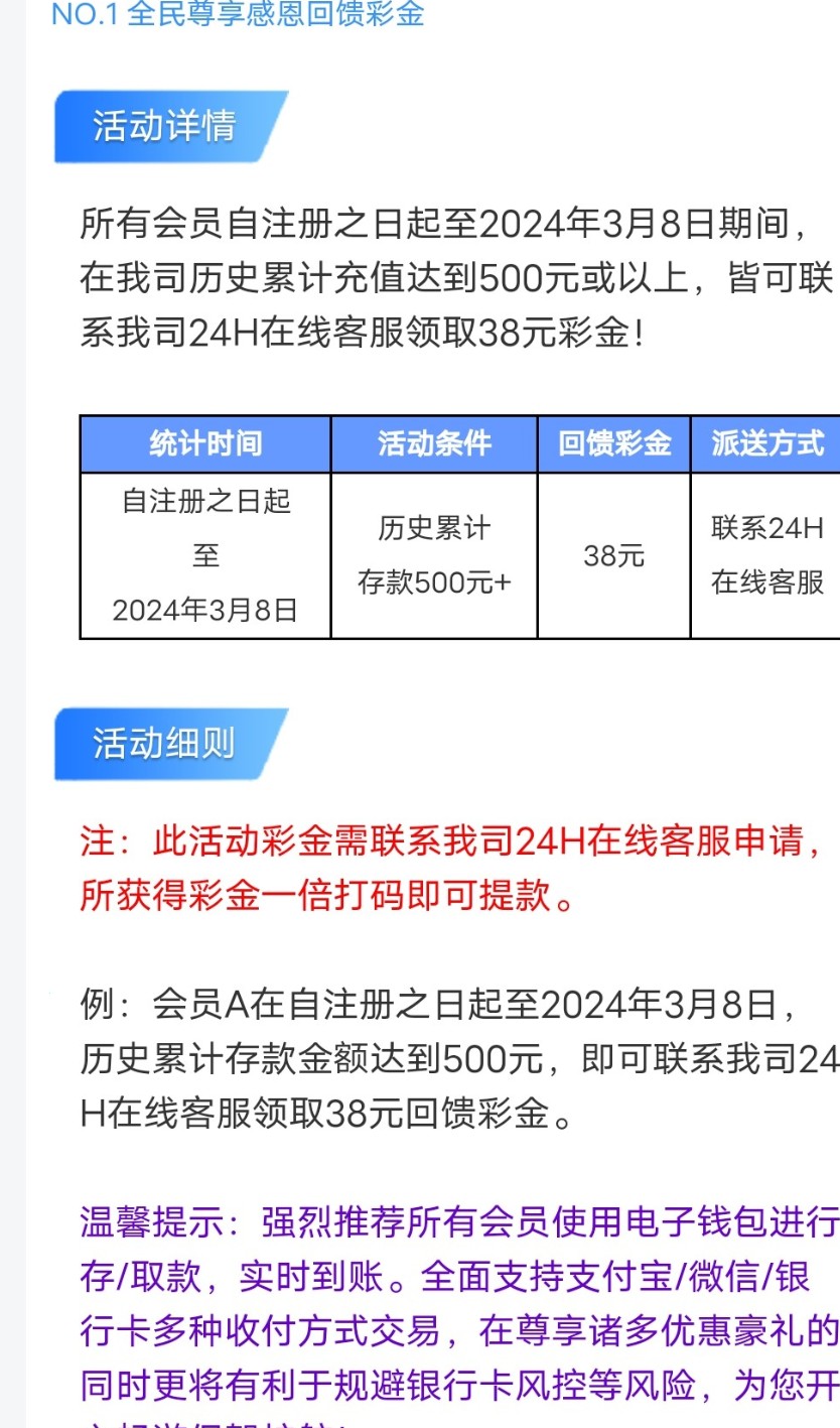 【新葡京1139】—✅—老用户回馈彩金