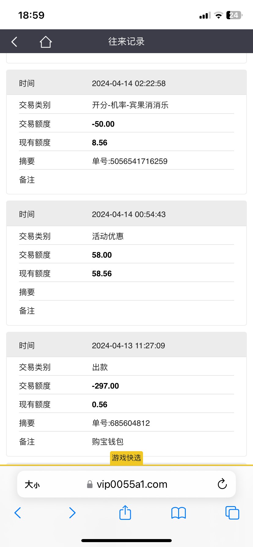 【银河贵宾会】—✅—注册58彩金