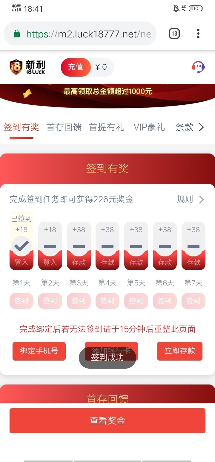 【新利娱乐】—✅—注册送38