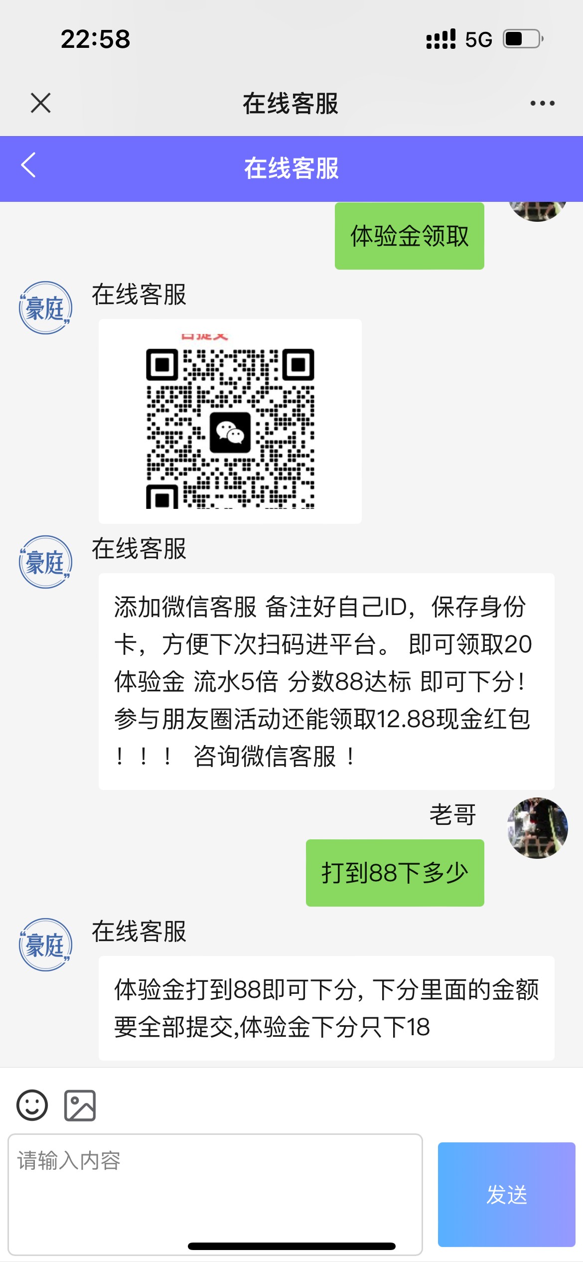 【豪廷娱乐】—✅— 送20