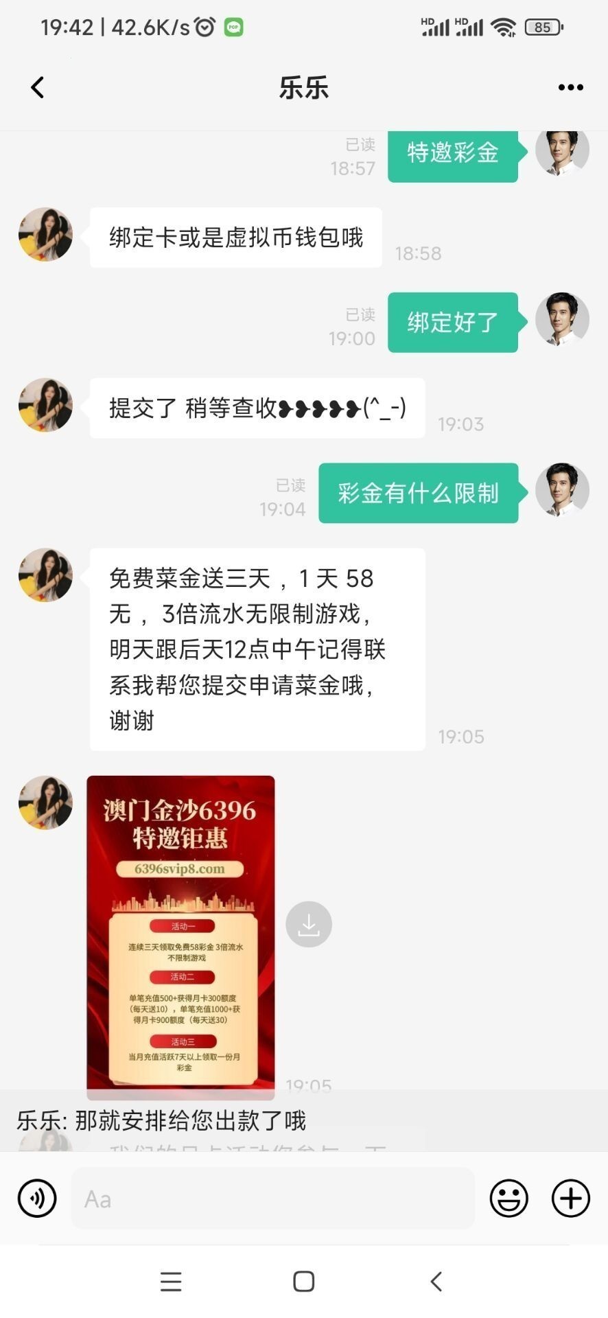 【澳门金沙6396】—✅—碰瓷58