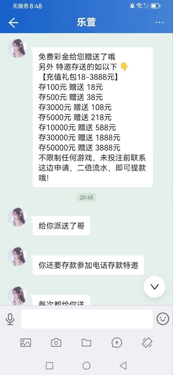 【普京娱乐城8733】—✅—幸运彩金