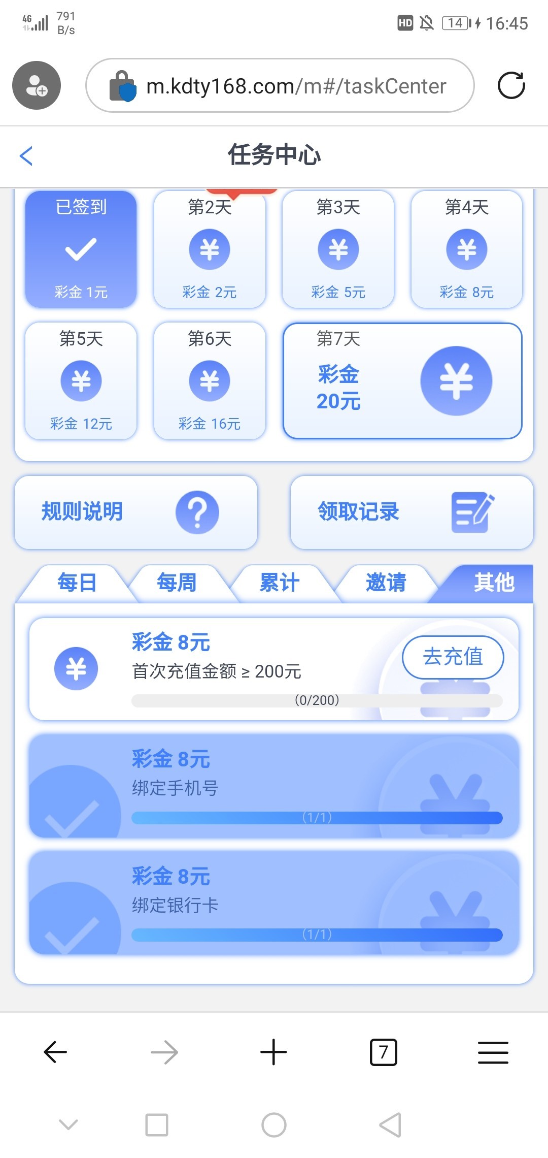 【KD娱乐城】—✅— 送18