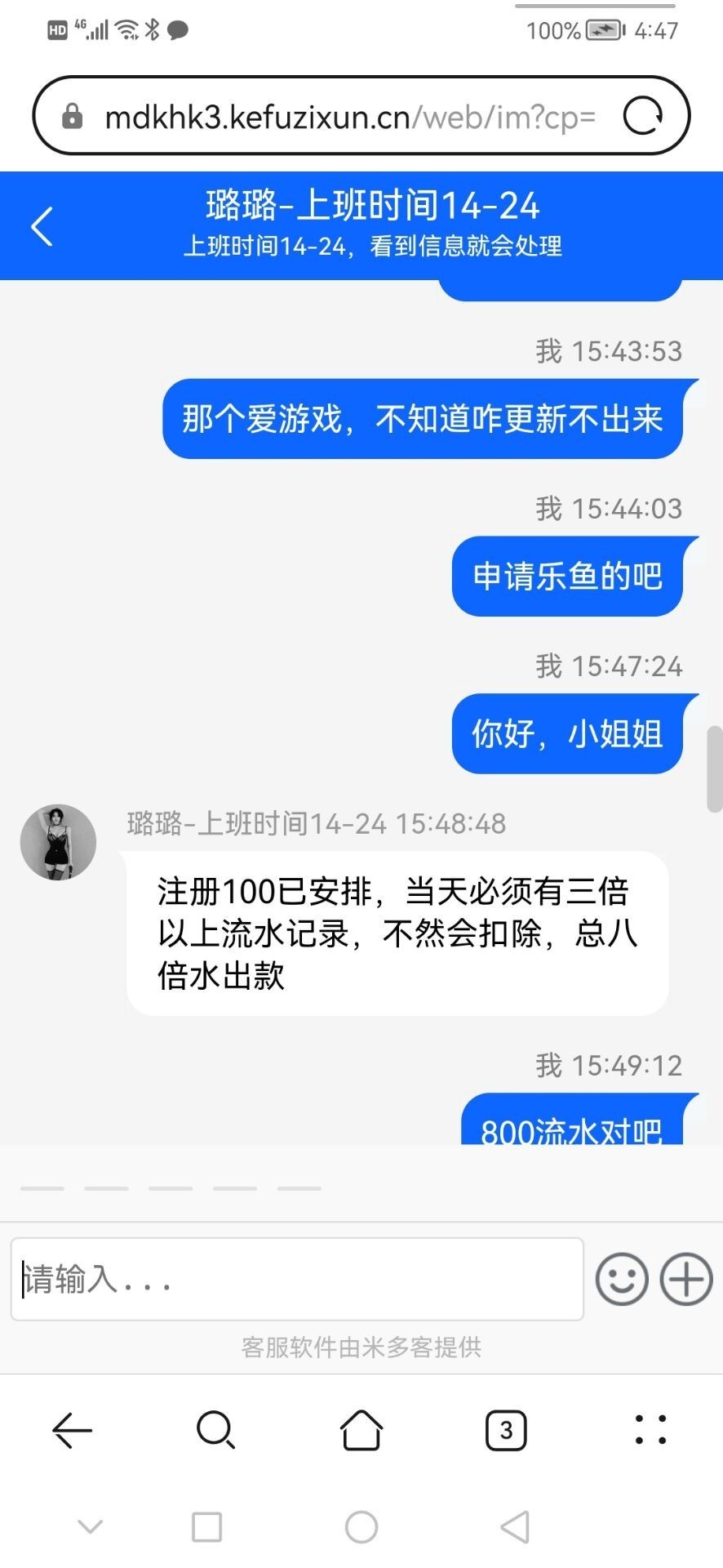 【博系】—✅— 碰100 8水