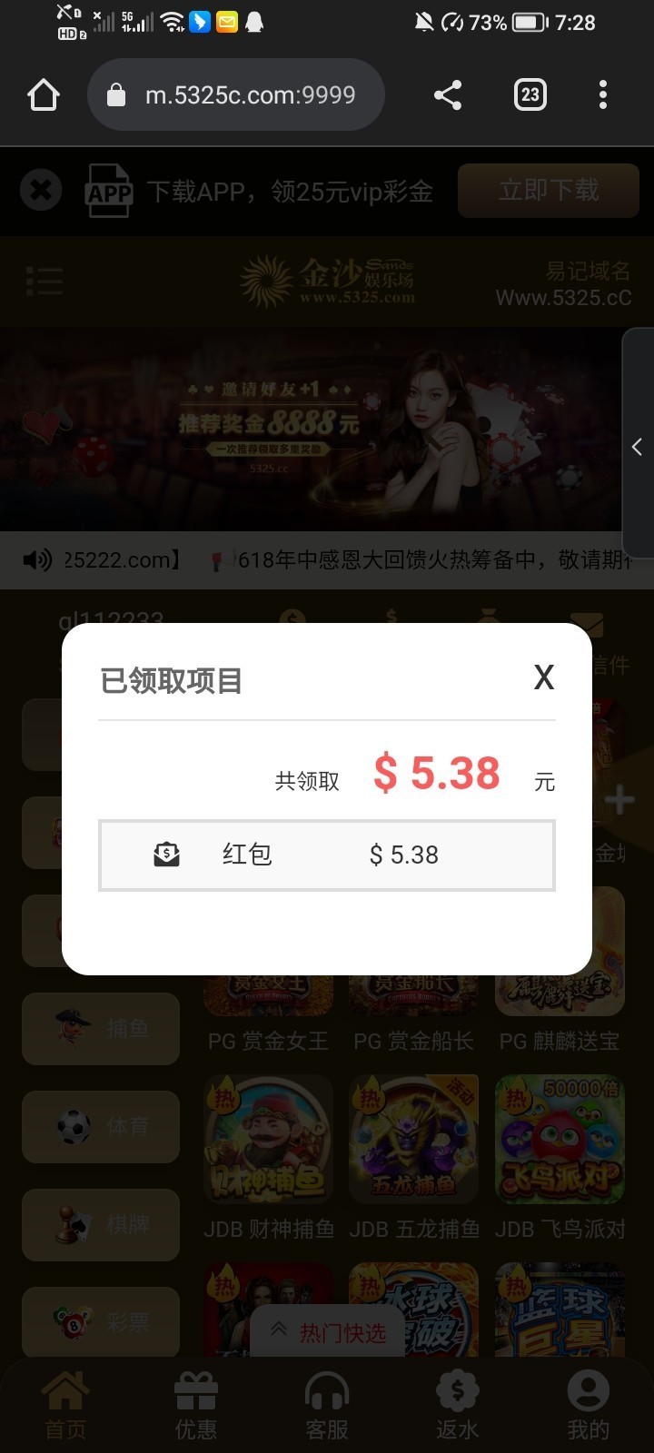 【金沙5325】—✅—端午回馈