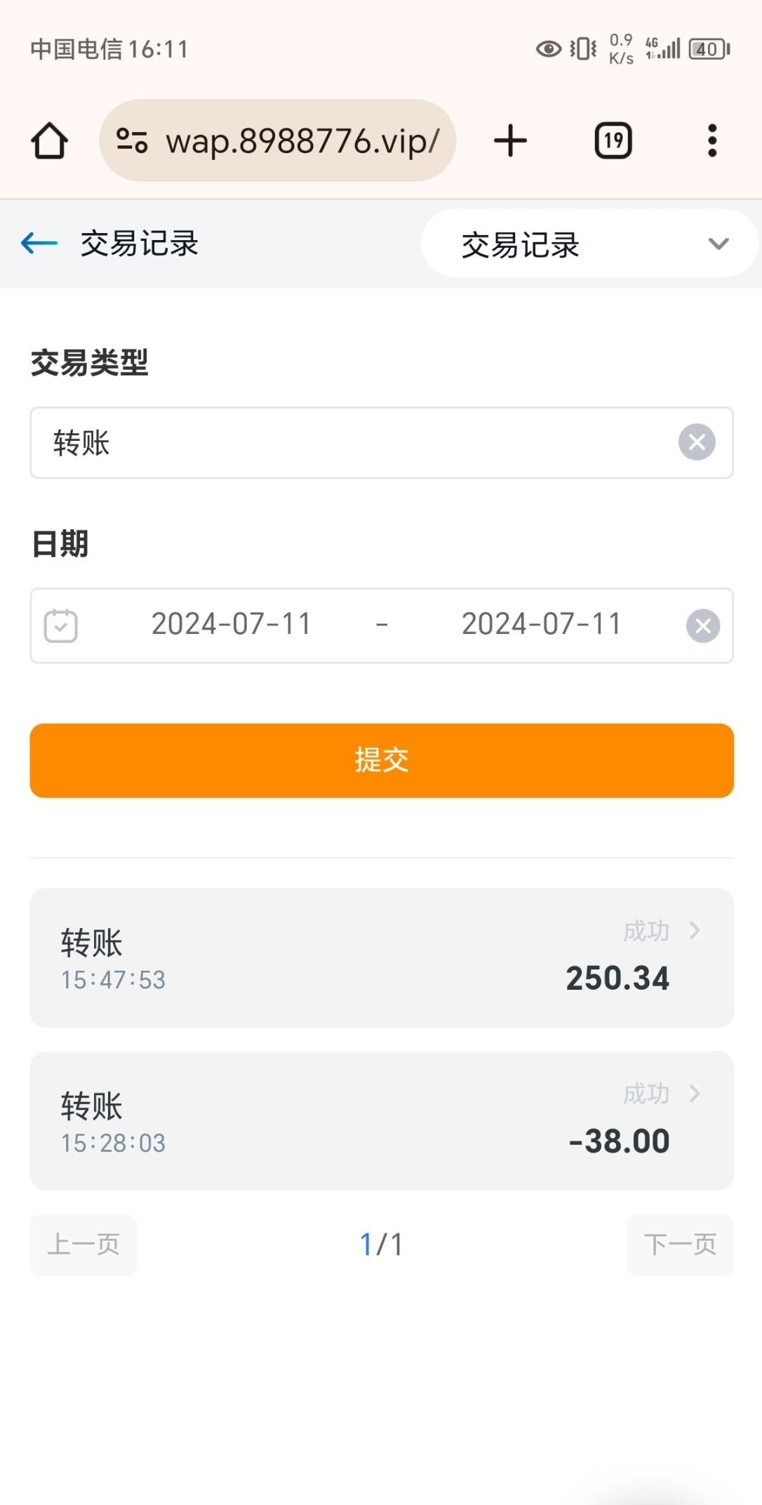 【99娱乐】—✅— 送38