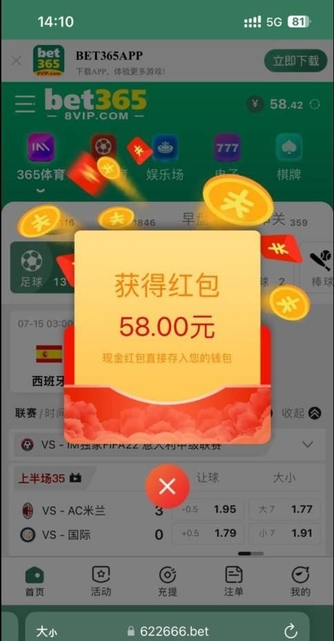 【BET365/8VIP】—✅— 送58彩金