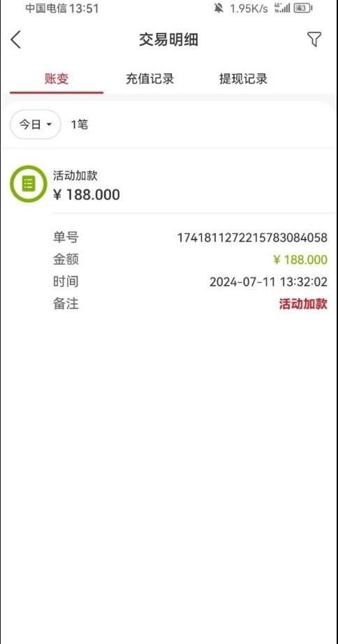 【9B娱乐】—✅— 碰瓷特邀188