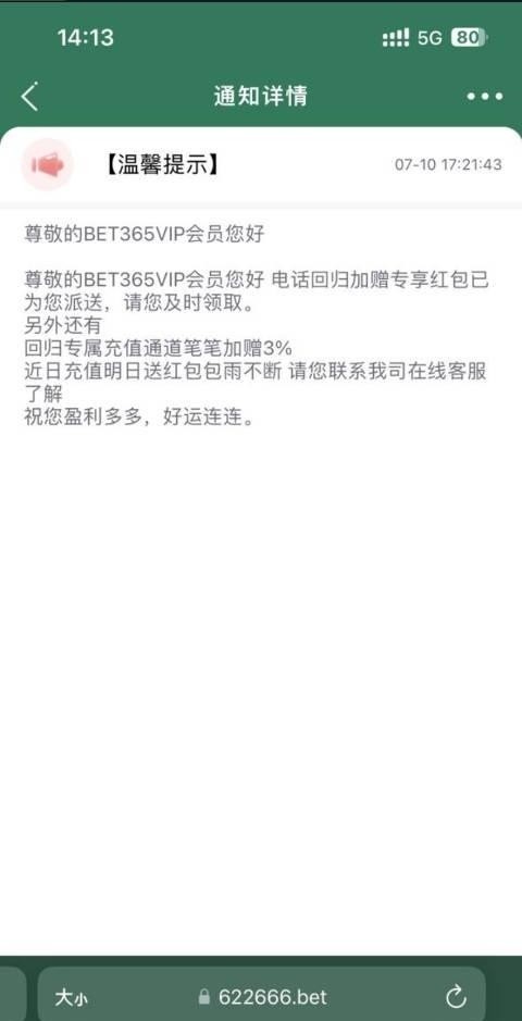 【BET365/8VIP】—✅— 送58彩金