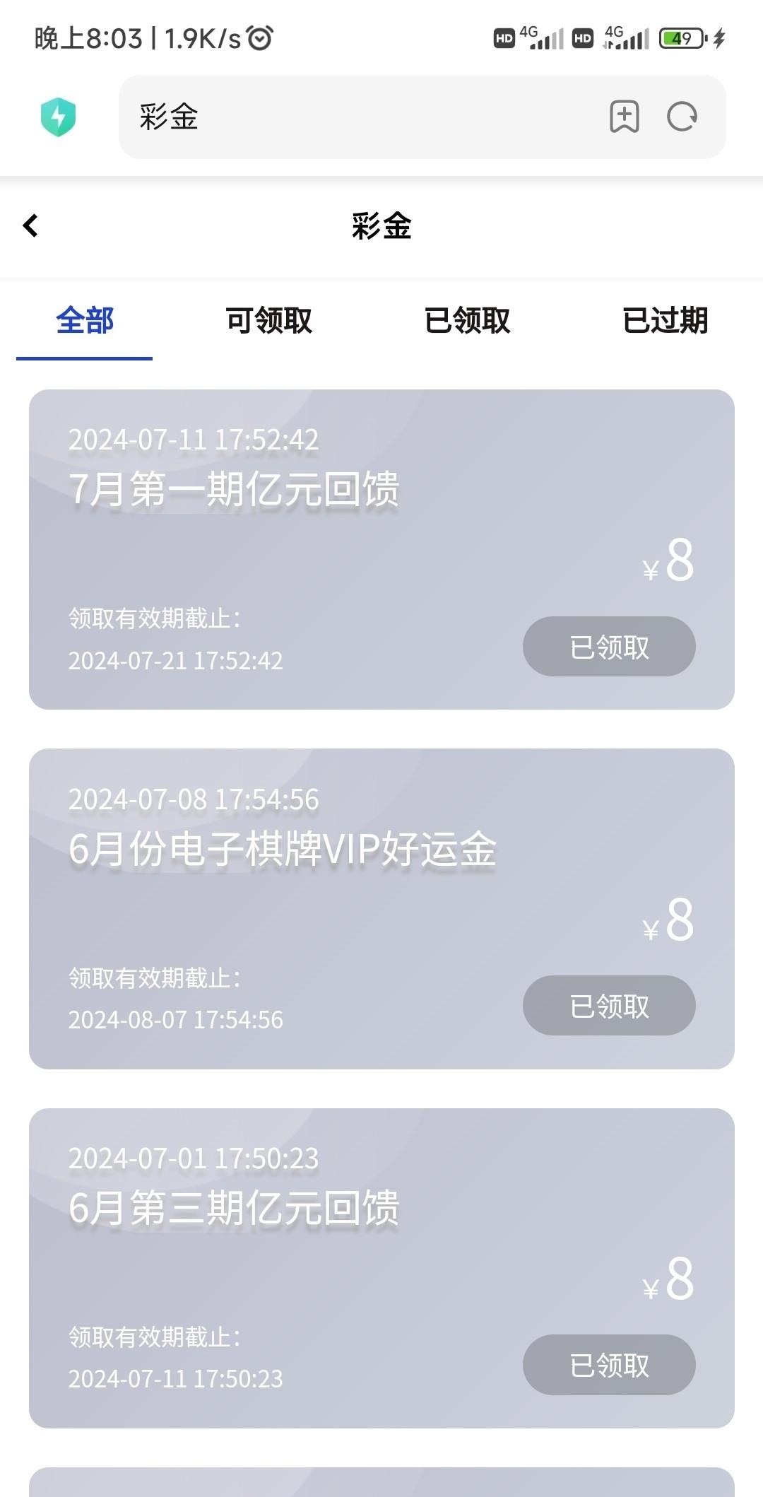 【万赢娱乐城】—✅— 回馈