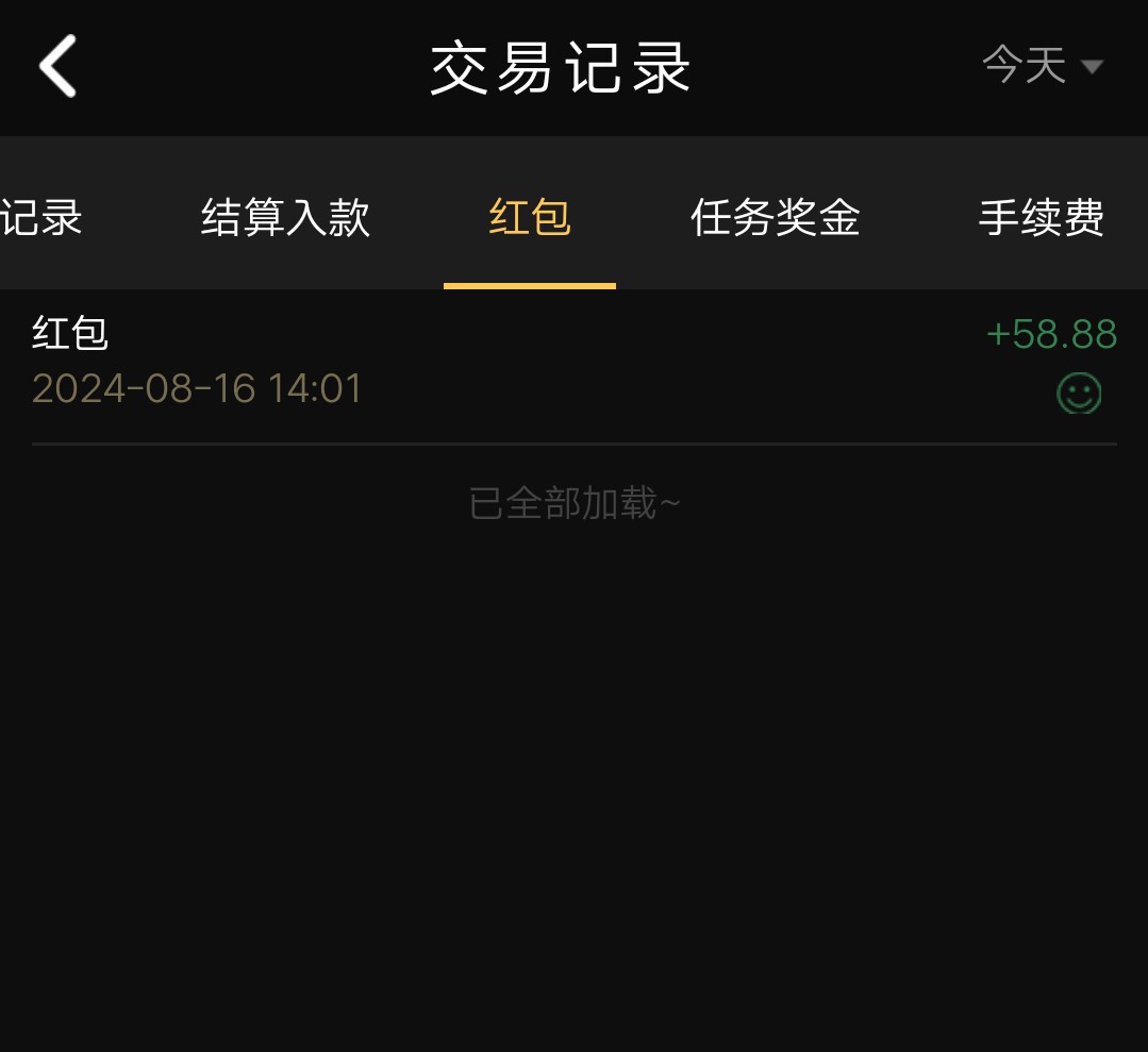 【澳门金沙4399】—✅—回馈58.88