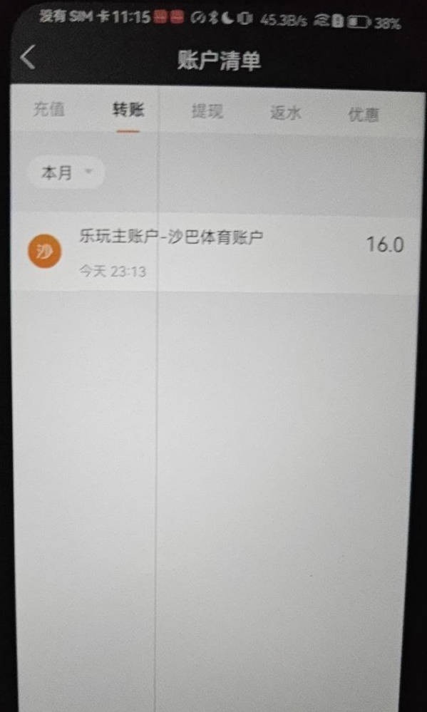 【乐玩娱乐】—✅— 送8~88