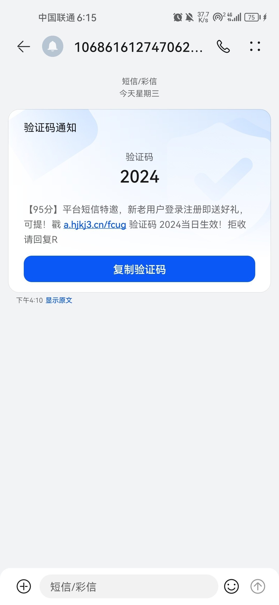 【百乐门】—✅—回归彩金288